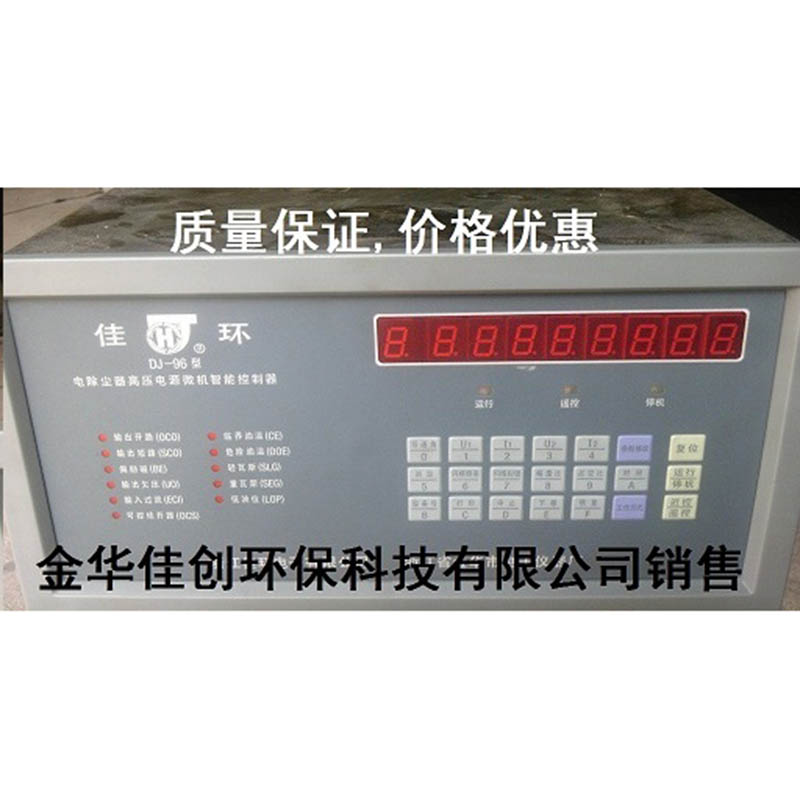 茂名DJ-96型电除尘高压控制器